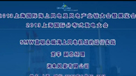 5MWֱźϷʵܾ (761)